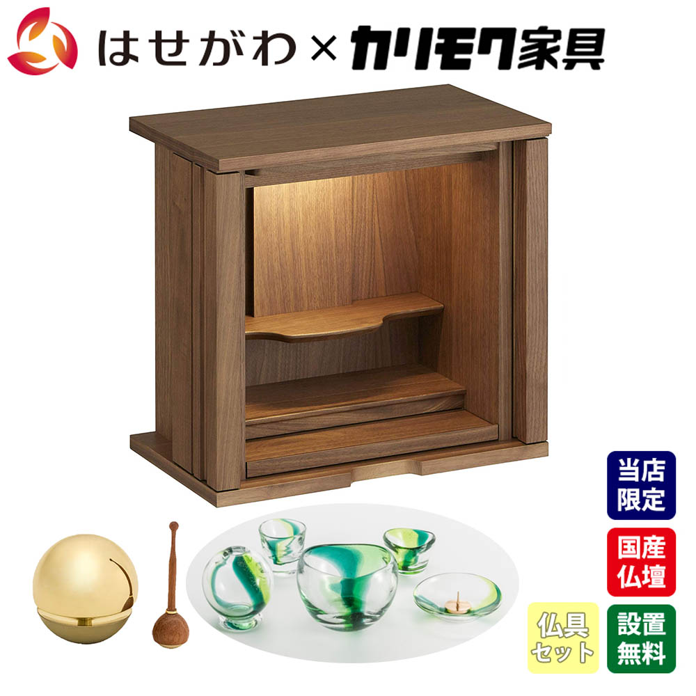 楽天市場】仏壇 モダン 新型 ミニ セット おしゃれ コンパクト 国産