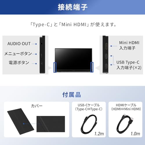 楽天市場】アイリスオーヤマ モバイルモニター 15.6インチ FHD ADS