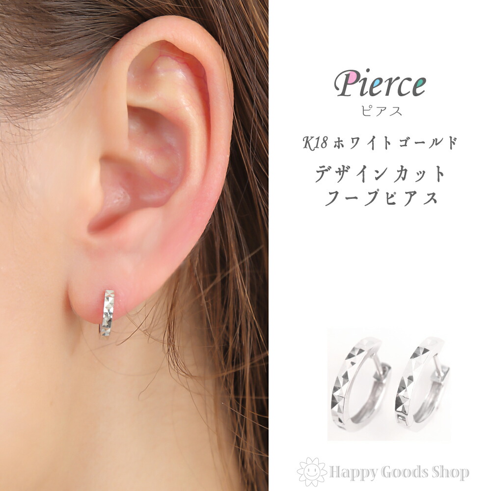 楽天市場】K14 フープピアス ダイヤカット 両耳 メンズ レディース