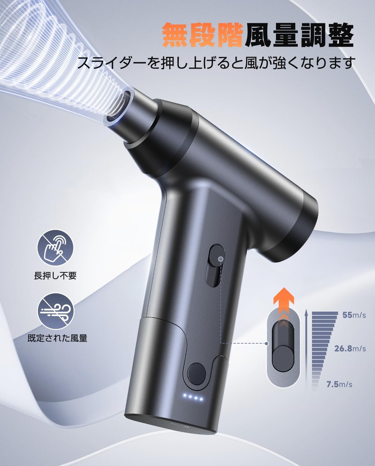 楽天市場】エアダスター 電動エアダスター ダスター エアー 超強力