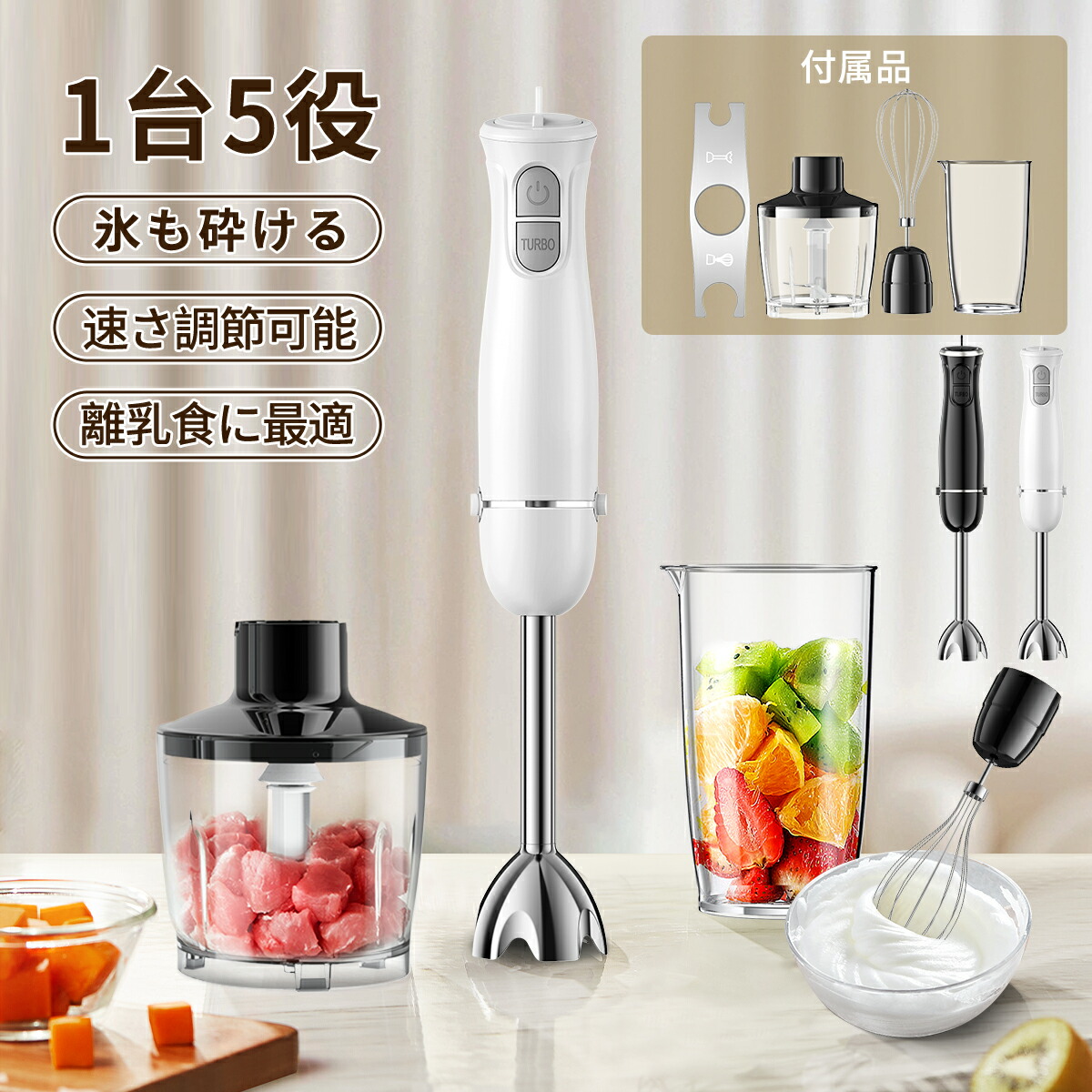 楽天市場】ハンドブレンダー ハンドミキサー ハンディブレンダー