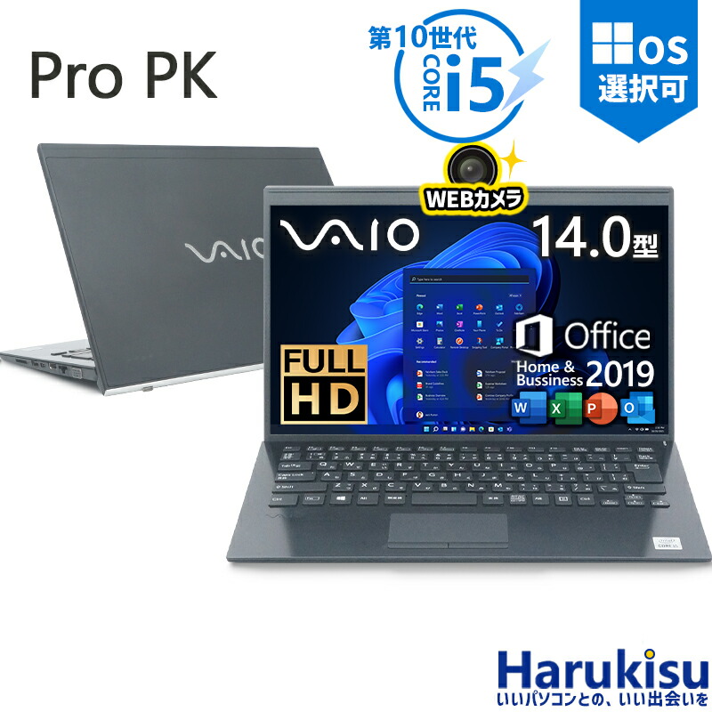 楽天市場】vaio（ノートPC｜パソコン）：パソコン・周辺機器の通販