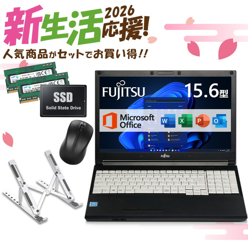 楽天市場】SSD（メモリ容量8GB）（ノートPC｜パソコン）：パソコン