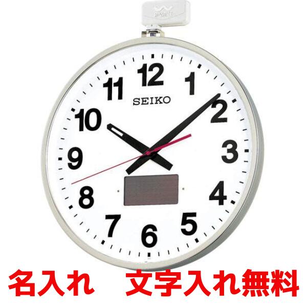 セイコー 屋外 時計」の人気商品一覧 | 安い商品を通販サイトから探す