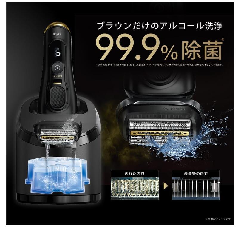 楽天市場】【新品】ブラウン 電気シェーバー シリーズ9 SPORT 電動 髭