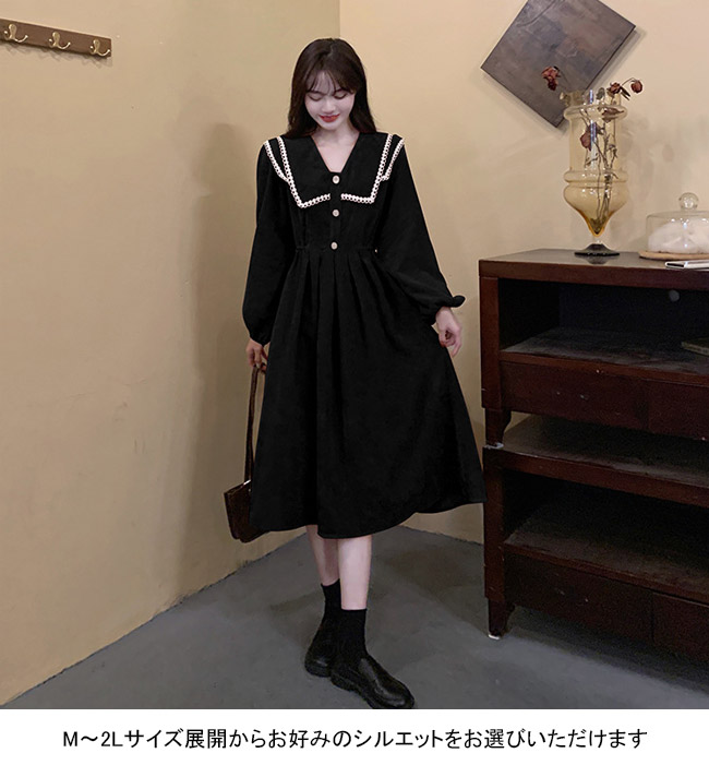 大島紬反物から、 バイアス仕立てロングフレアーワンピース M寸 大島紬