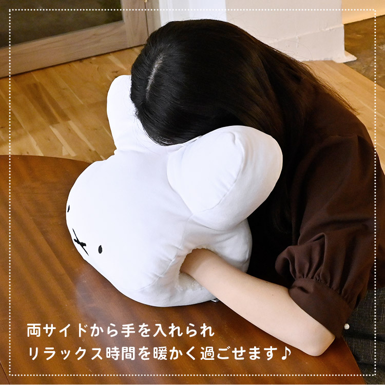 楽天市場】クッション miffy ミッフィー 70周年 ナインチェ グッズ