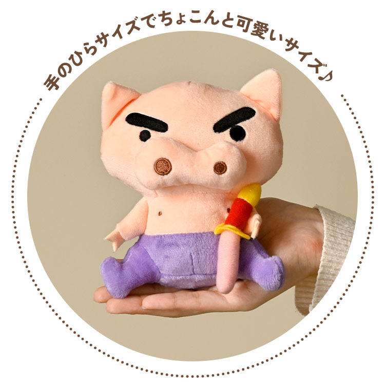 楽天市場】クレヨンしんちゃん ぬいぐるみ マスコット シロ ぶりぶり