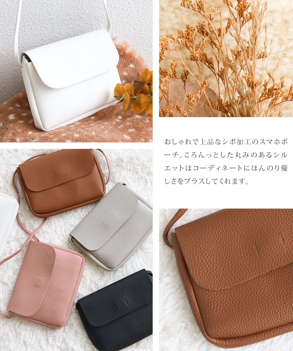 楽天市場】ショルダーバッグ スマホポーチ レディース サコッシュ