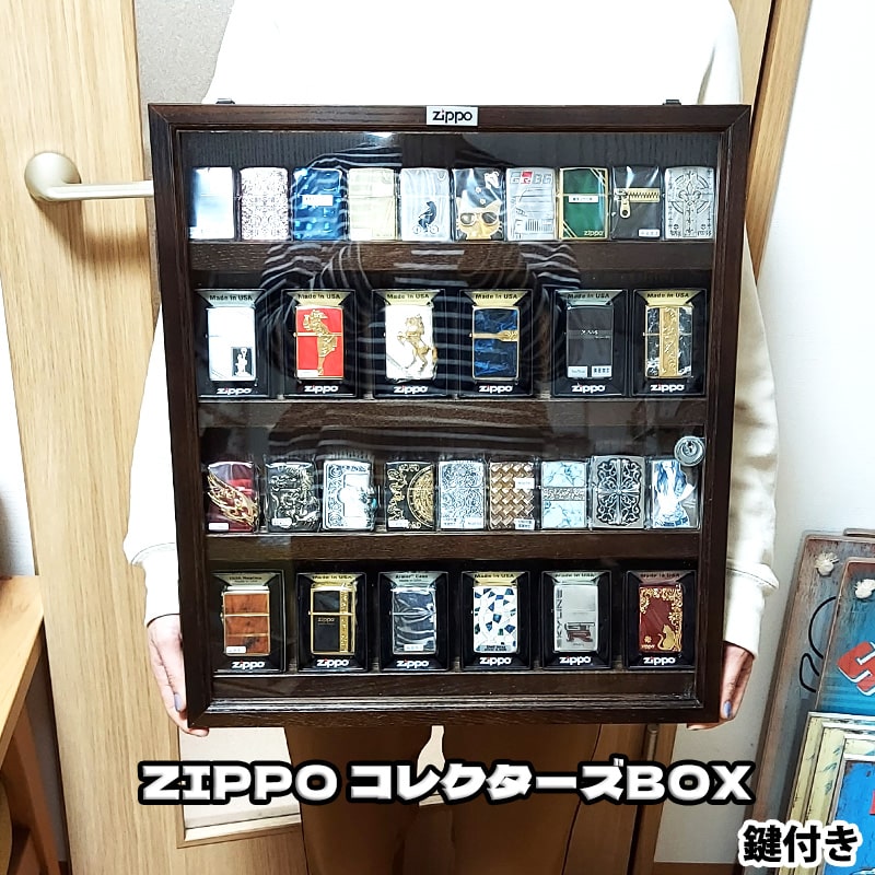 楽天市場】ZIPPO社製 絶版品 アンティーク コレクションケース 4段