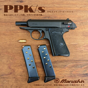 超希少ウェスタンアームズ製 ABS樹脂製モデルガン ワルサーPPK/S 合法品 超