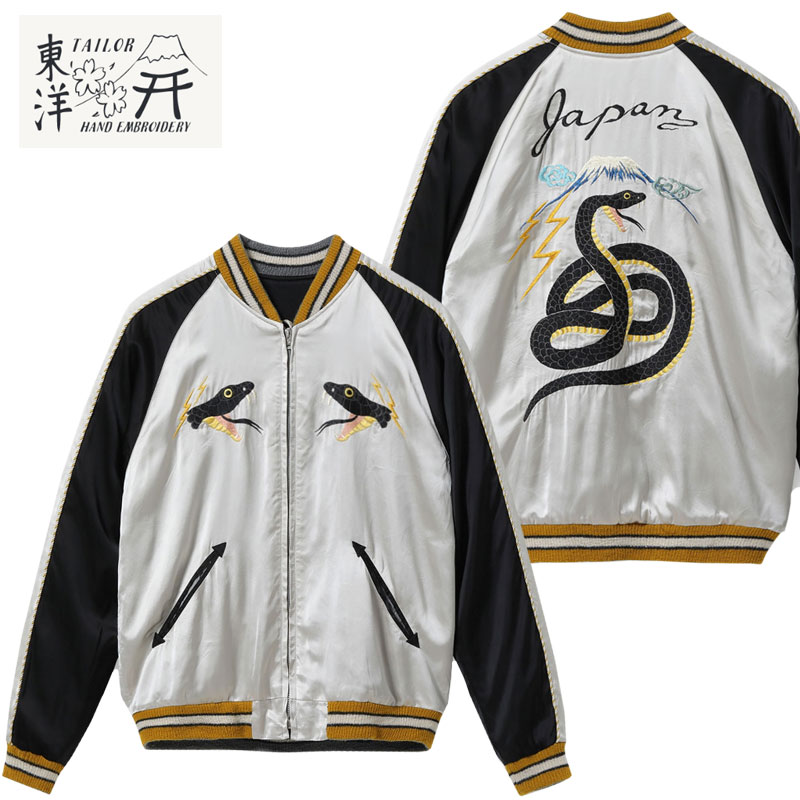 楽天市場】テーラー東洋 スカジャン TAILOR TOYO TT15808 メンズ