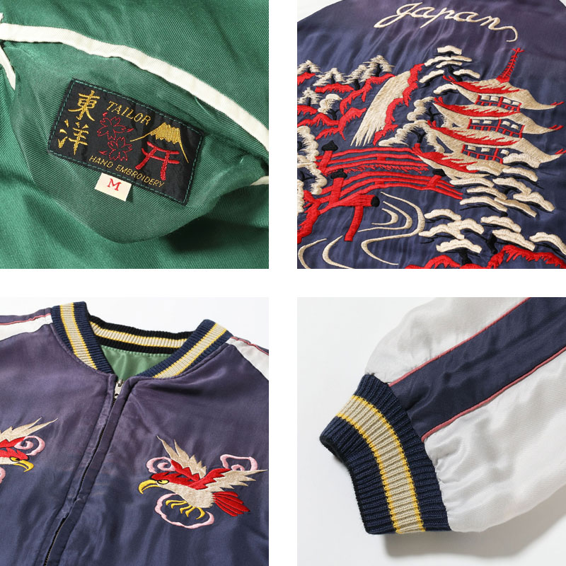 楽天市場】テーラー東洋 スカジャン TAILOR TOYO TT15545 メンズ