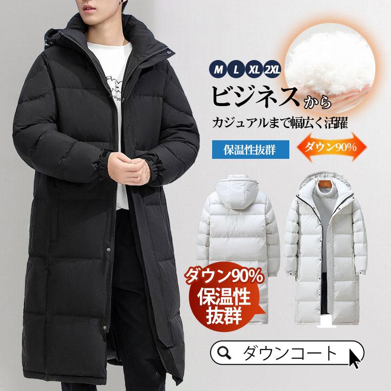 楽天市場】ダウンコート メンズ ロングコート ダウンジャケット ベンチ