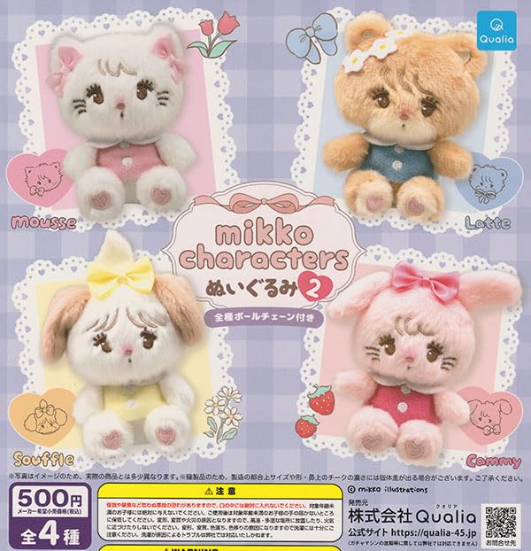 楽天市場】mikko characters ぬいぐるみ2 4種セット : ハーティフル