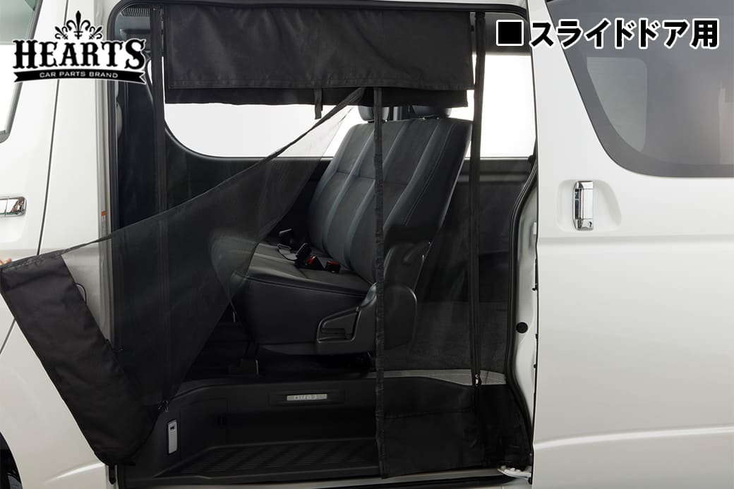 楽天市場】200系 ハイエース ワイドボディー マグネット開閉式 防虫