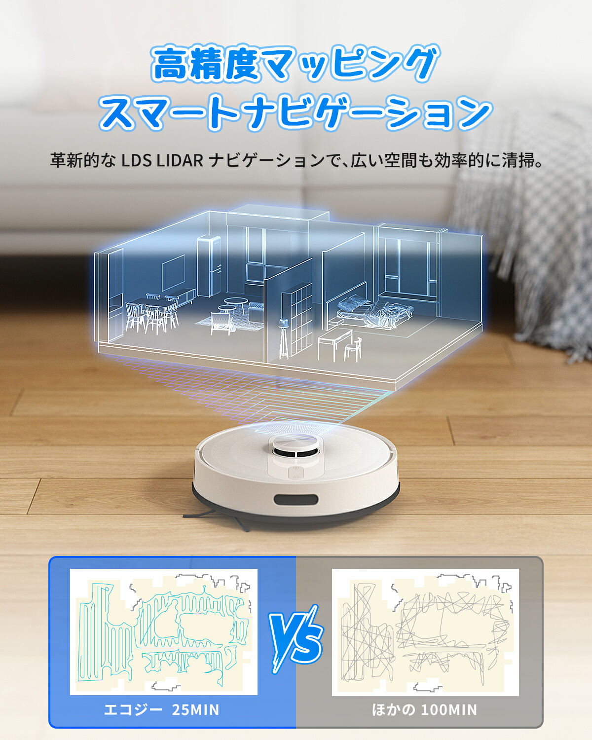 楽天市場】【新生活応援！クーポン後で24999円！】ロボット掃除機