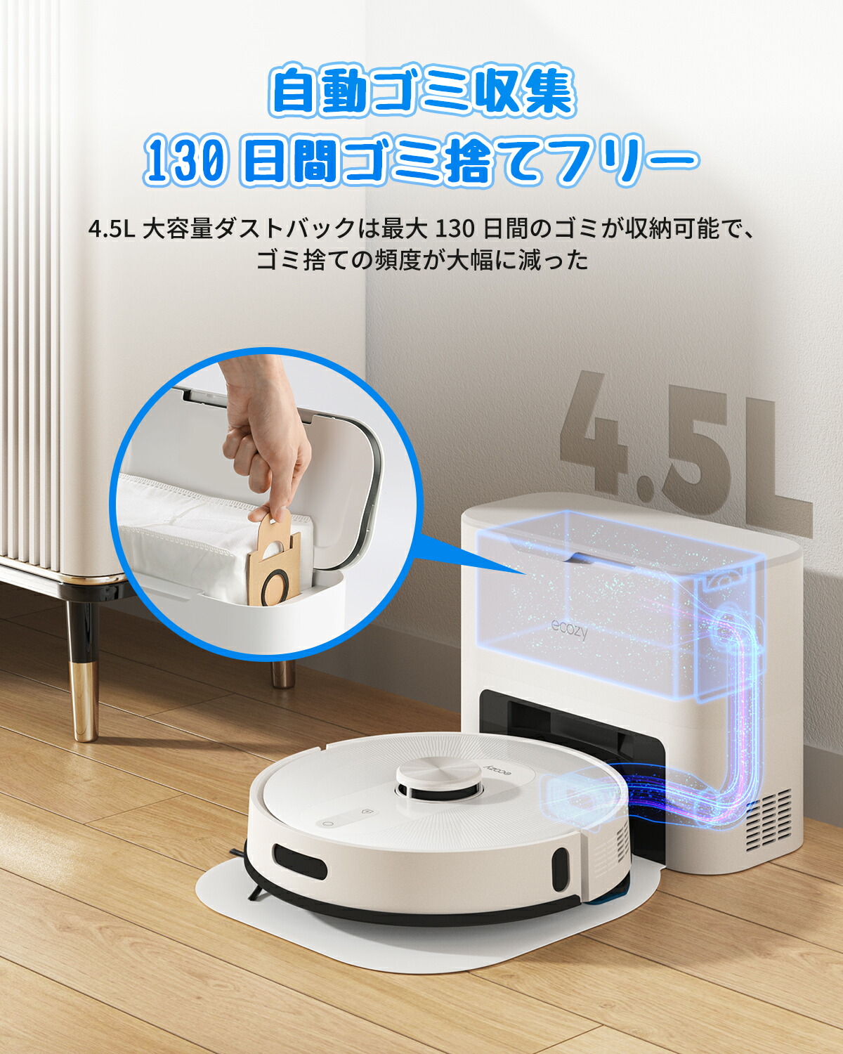 楽天市場】【新生活応援！クーポン後で24999円！】ロボット掃除機