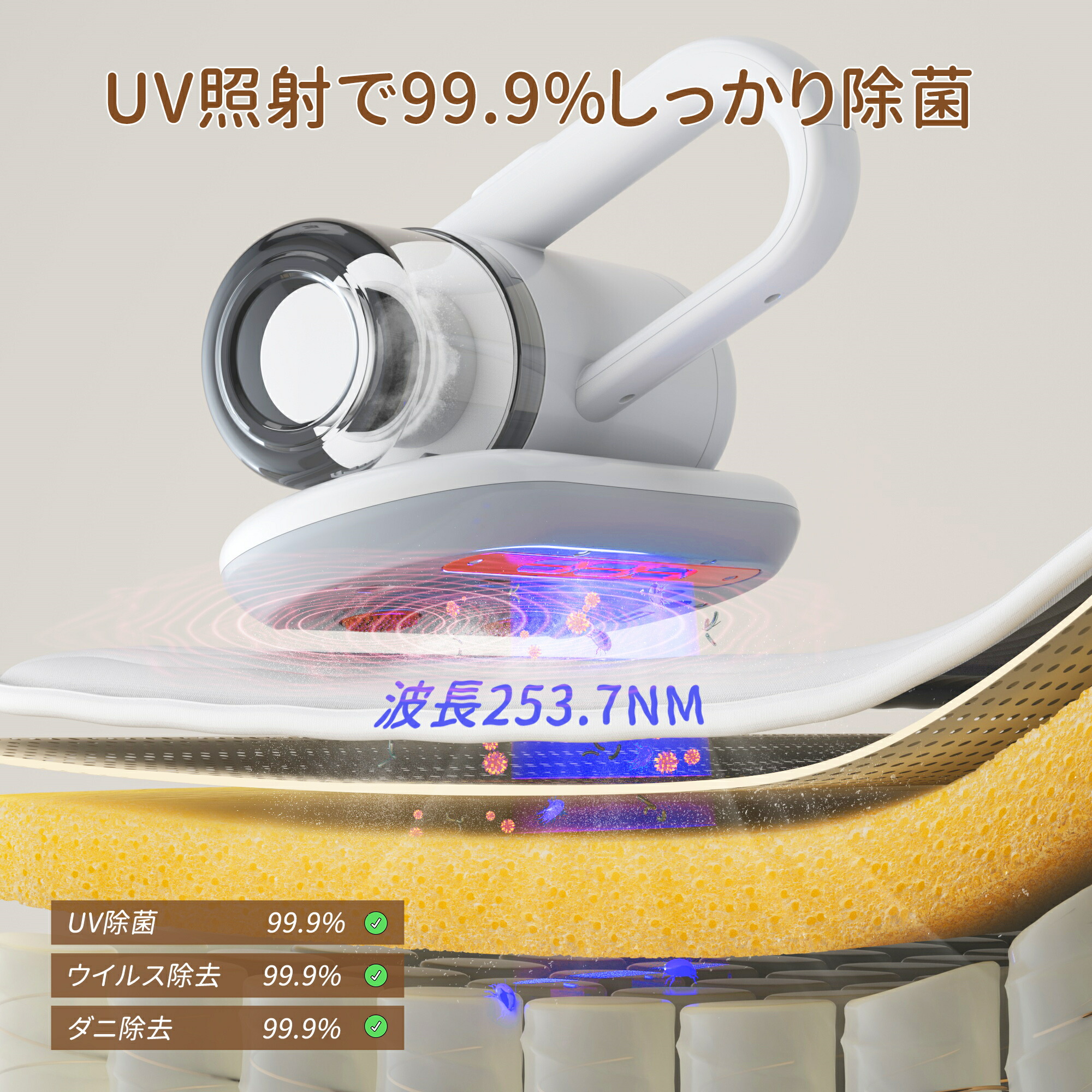 楽天市場】【新春応援！特別価格・クーポンで6799円】 布団クリーナー