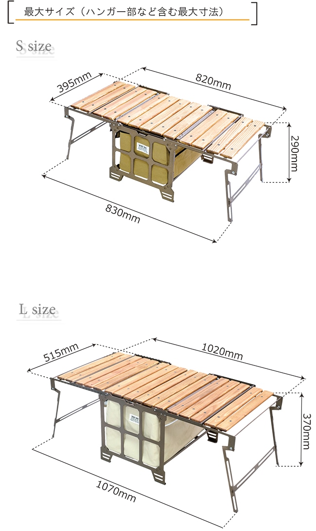 楽天市場】NATURE TONESサイドアップボックス＆テーブルファブリックL