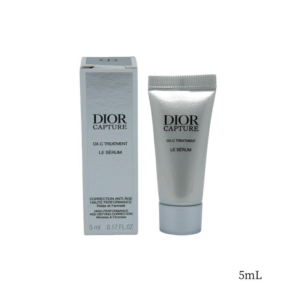 楽天市場】dior カプチュール セラム 50mlの通販