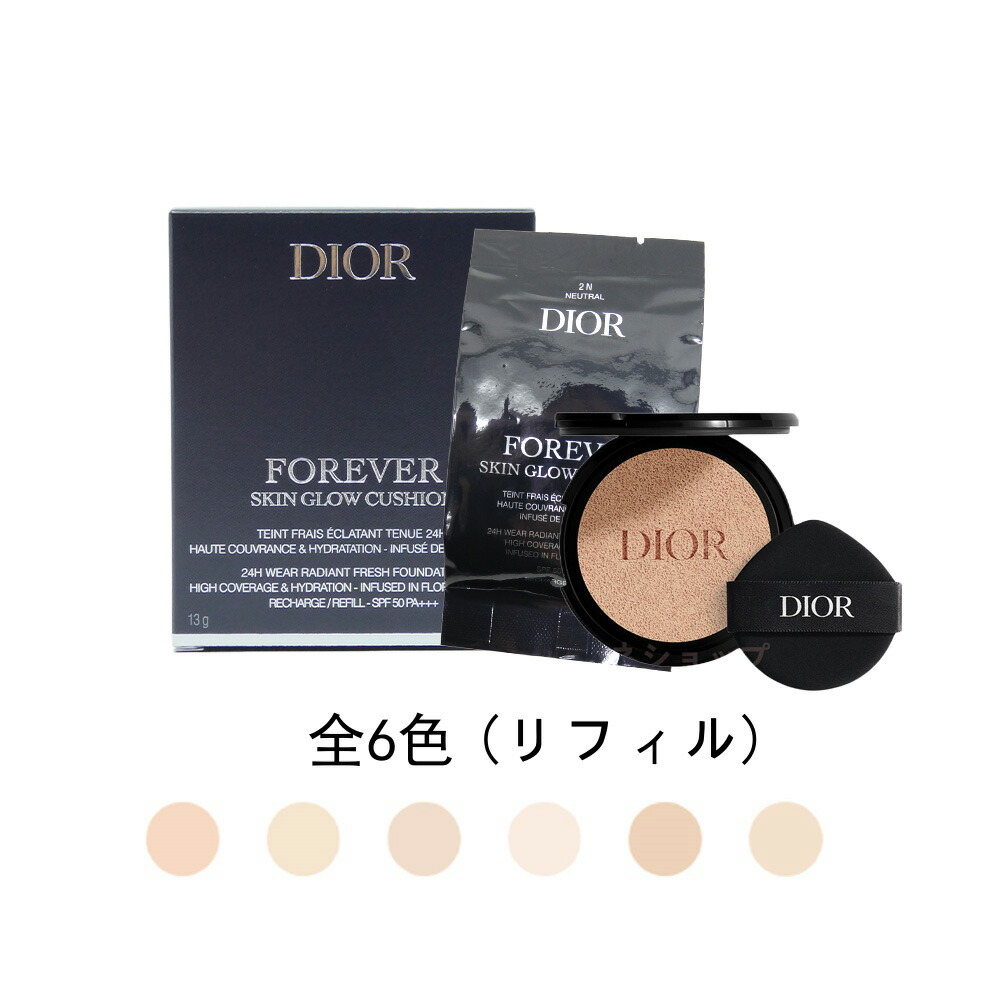 楽天市場】 DIOR ディオールスキン フォーエヴァー グロウ クッション