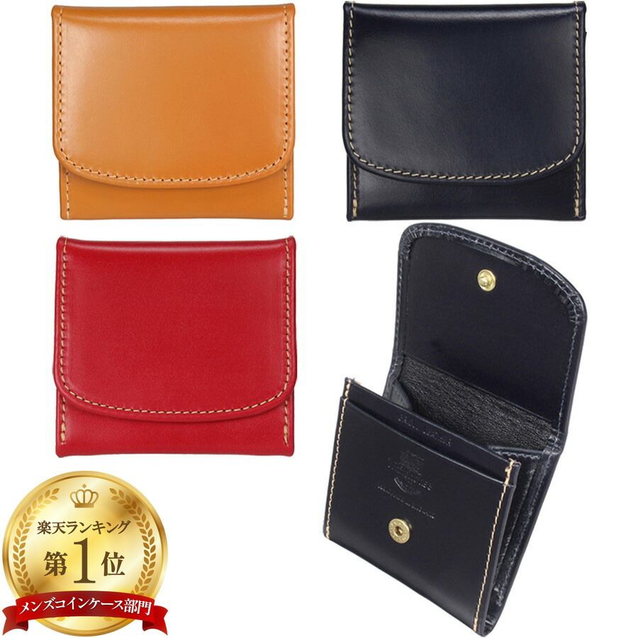 楽天市場】ホワイトハウスコックス コインケース S5938 Whitehousecox