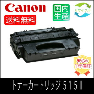 楽天市場】【高品質】 富士フイルム CT202630 ブラック 大容量