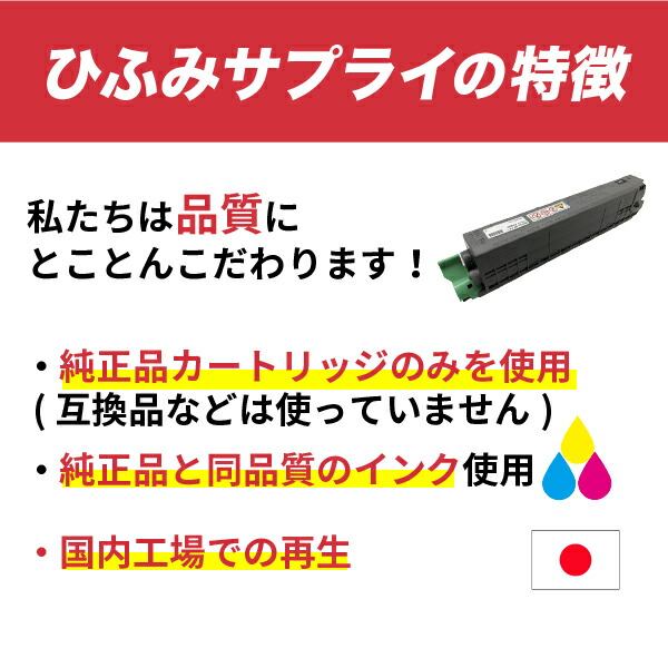 楽天市場】【選べる4本セット】 EPSON エプソン LPC3T33 トナー