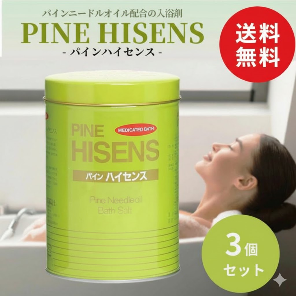 楽天市場】パインハイセンスの通販