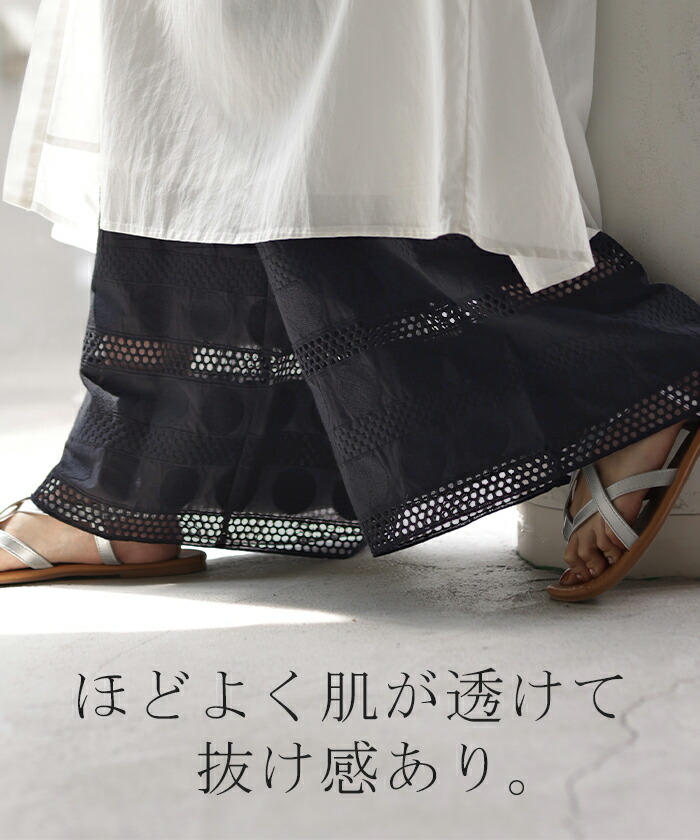 楽天市場】ペチパンツ 綿100% レディース レイヤード ペチコート