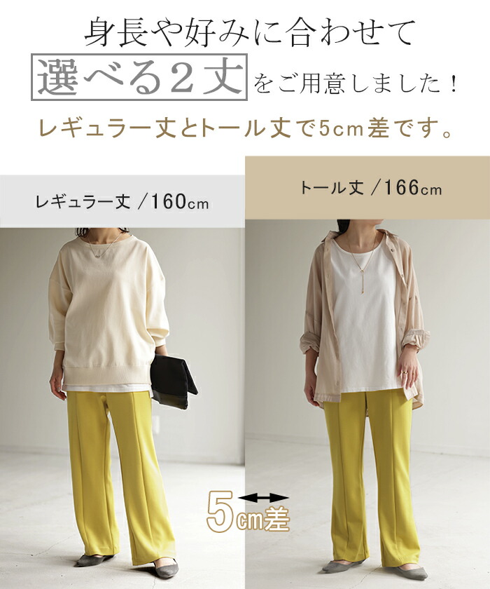 楽天市場】パンツ 超伸び カラーパンツ レディース ポンチ センター