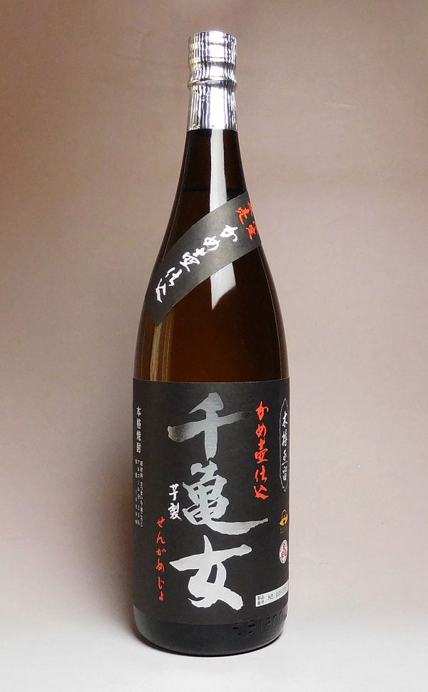 楽天市場】千亀女（せんがめじょ） 芋25度1800ml 【若潮酒造】(芋焼酎