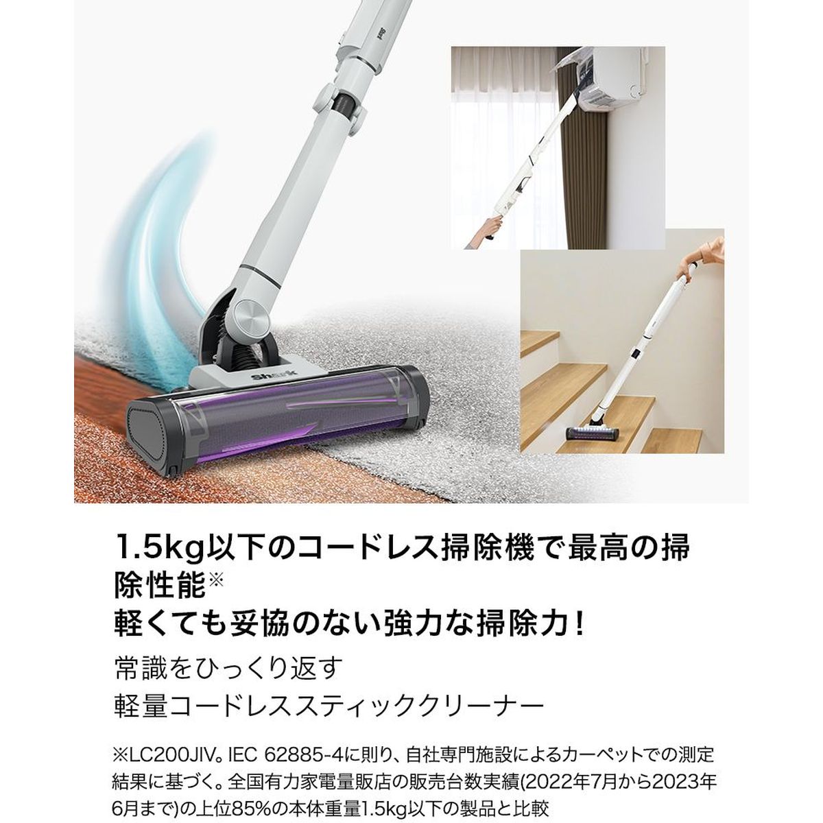 楽天市場】Shark シャーク EVOPOWER SYSTEM NEO+ コードレススティック