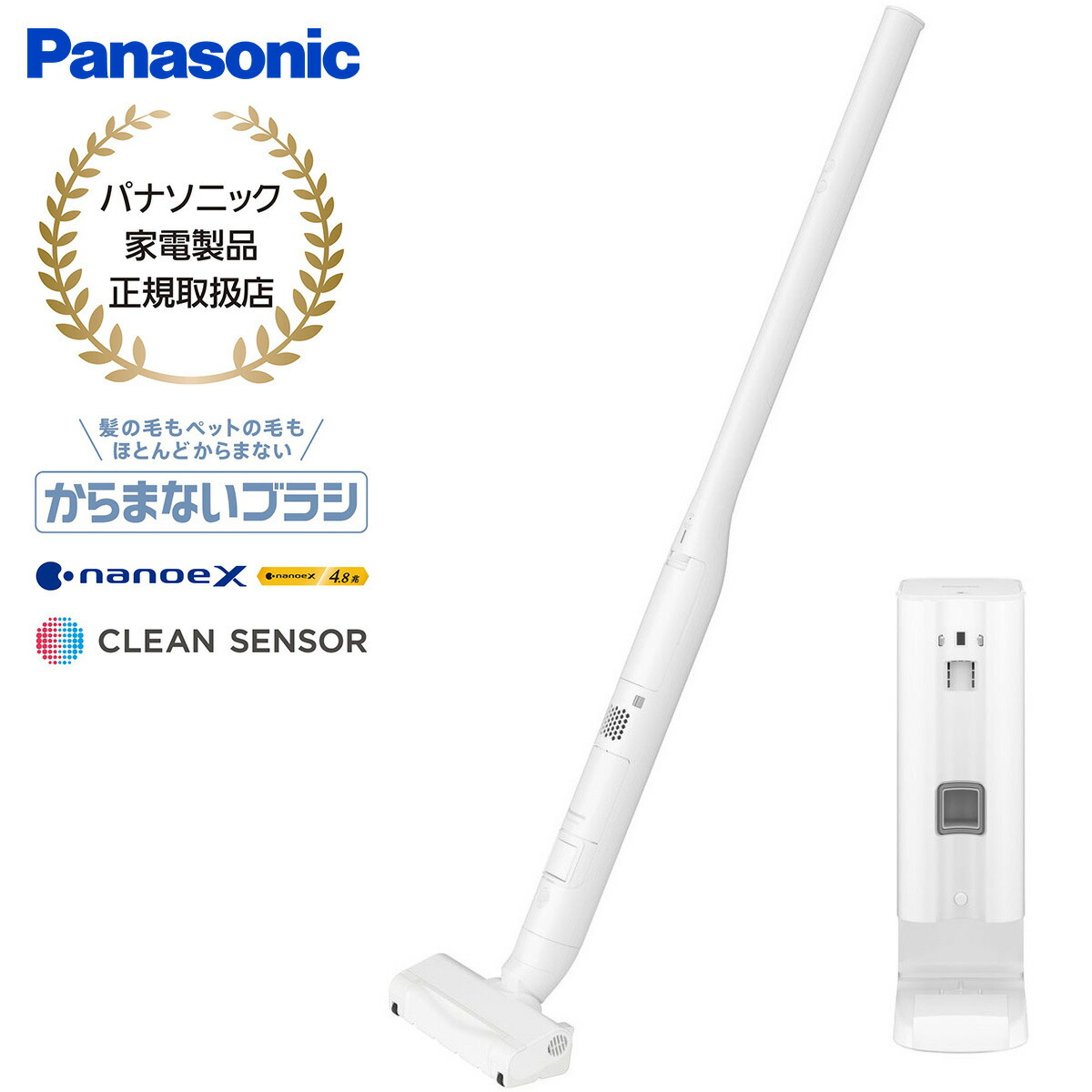 掃除機 mc-ns100k-w」の人気商品一覧 | 安い商品を通販サイトから探す