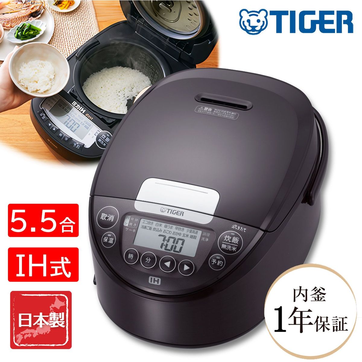 タイガー炊飯器 jpw-d100t」の人気商品一覧 | 安い商品を通販サイト