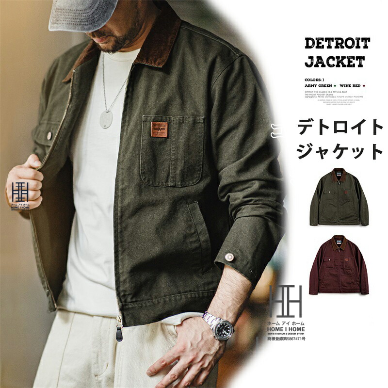 楽天市場】ジャケット デトロイトジャケット メンズ コーデュロイ襟