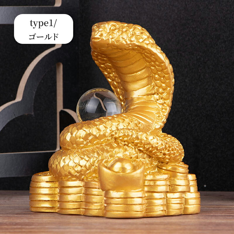 楽天市場】へび 金蛇 置物 風水 金運 蛇の置物 2025年 令和7年 干支 巳