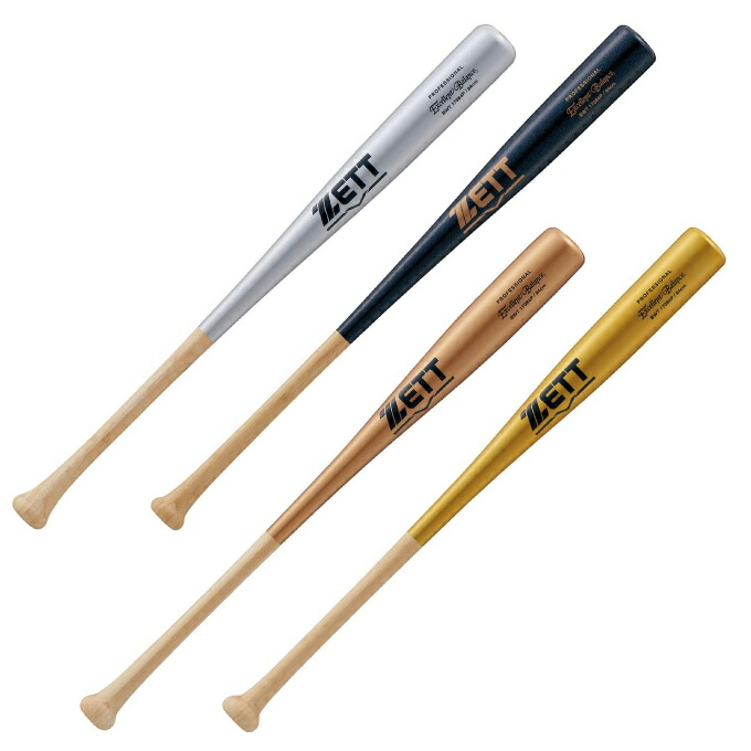 楽天市場】ゼット ZETT 野球 硬式バット 硬式木製バット エクセレント
