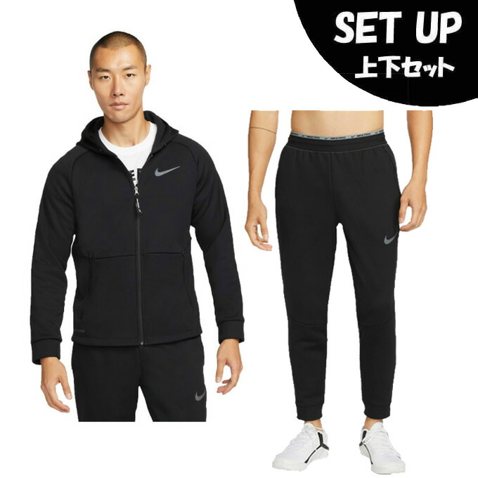 楽天市場】ナイキ スウェットウェア ジャージ 上下セット メンズ
