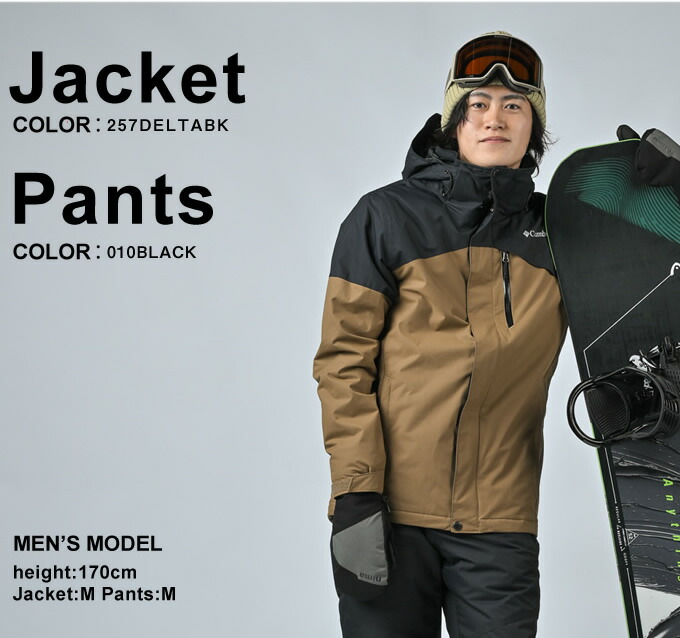 楽天市場】コロンビア スノーボードウェア 上下セット ラスト