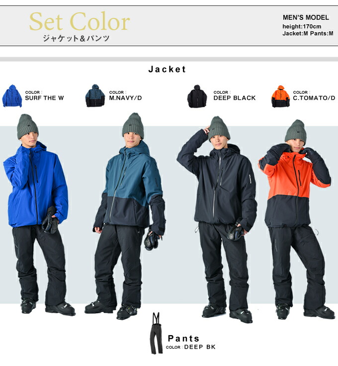 楽天市場】サロモン スキーウェア 上下セット メンズ HIGHLAND + EDGE