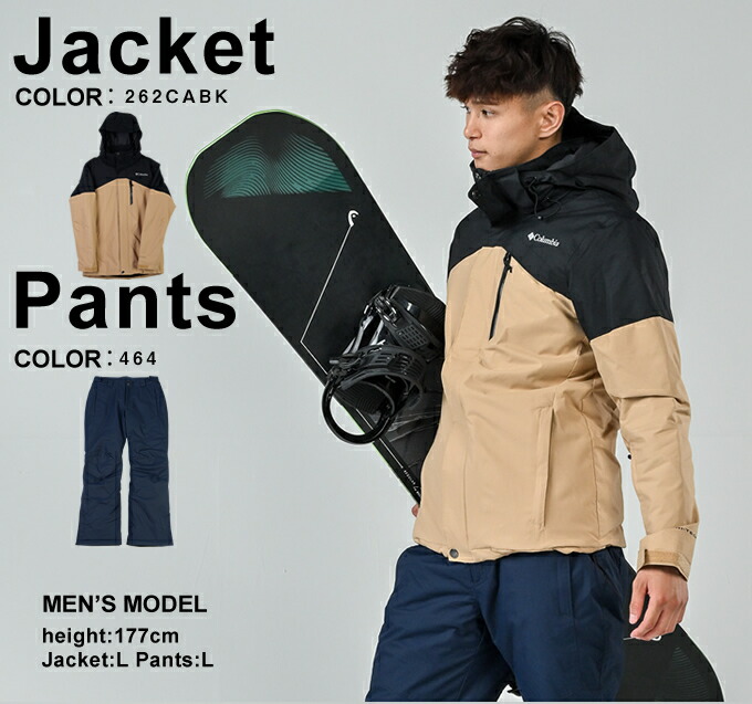 楽天市場】コロンビア(Columbia) スノーボードウェア 上下セット