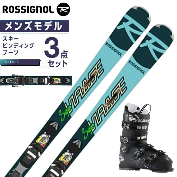 楽天市場】ロシニョール ROSSIGNOL スキー板 オールラウンド 3点セット