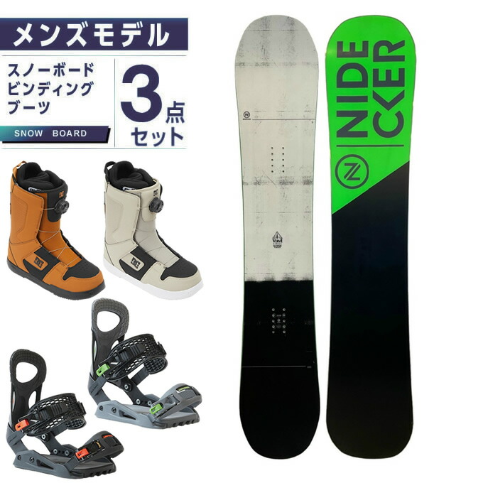 楽天市場】ナイデッカー スノーボード 3点セット メンズ 板+