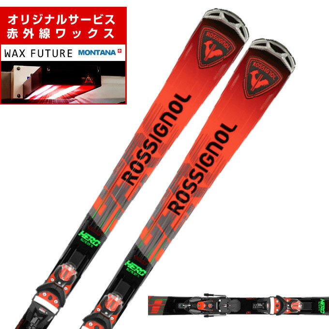 ROSSIGNOL CROSS TIGER スキー板とポール ROSSIGNOL CROSS TIGER