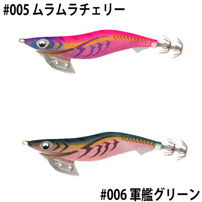 楽天市場】【メール便送料無料】ヤマシタ エギ王K 3．5号 ノーマル