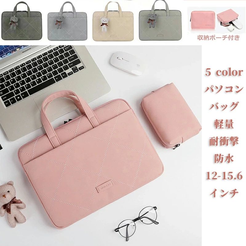 NEC パソコンケース」の人気商品一覧 | 安い商品を通販サイトから探す