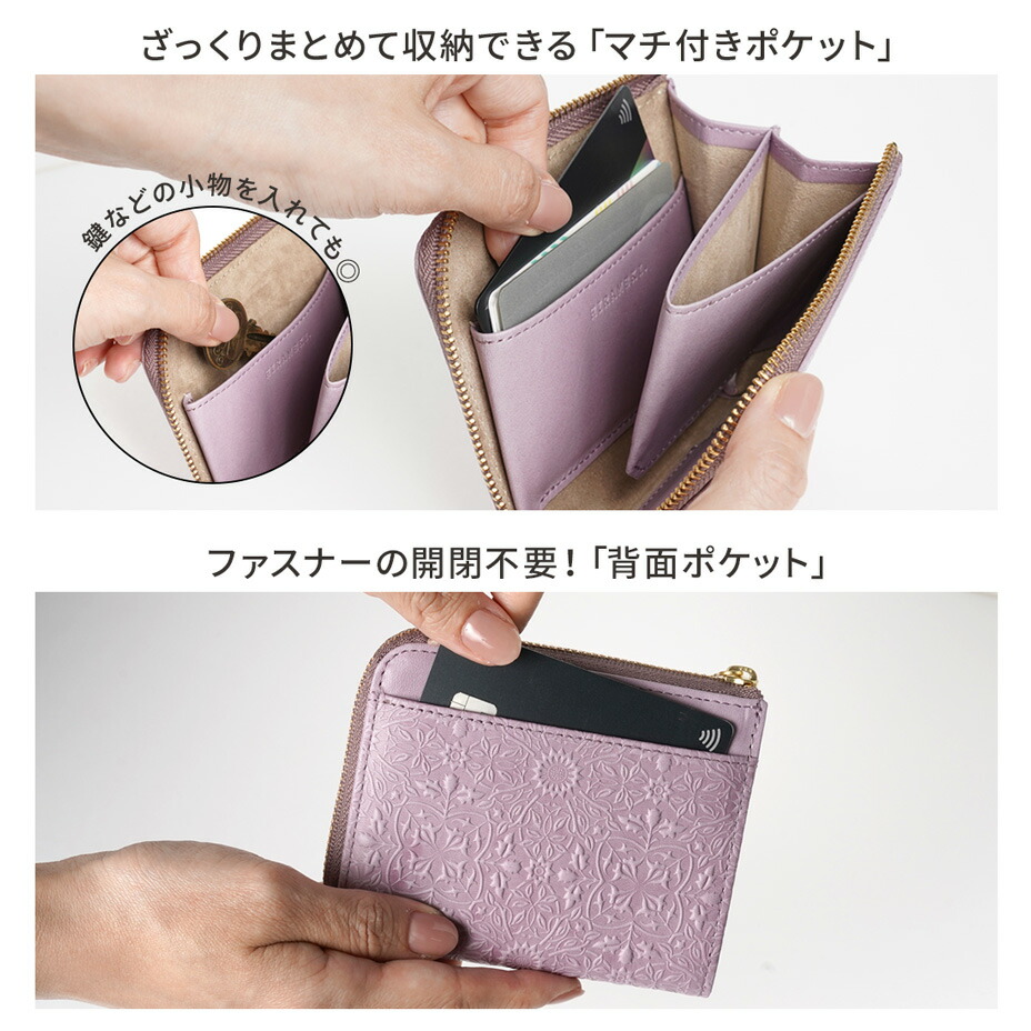 楽天市場】【 HIRAMEKI. 公式 】ミニ 小さい 財布 L字ファスナー 本革