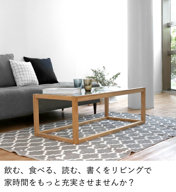 楽天市場】センターテーブル ローテーブル 木製 ガラス 幅110cm 奥行